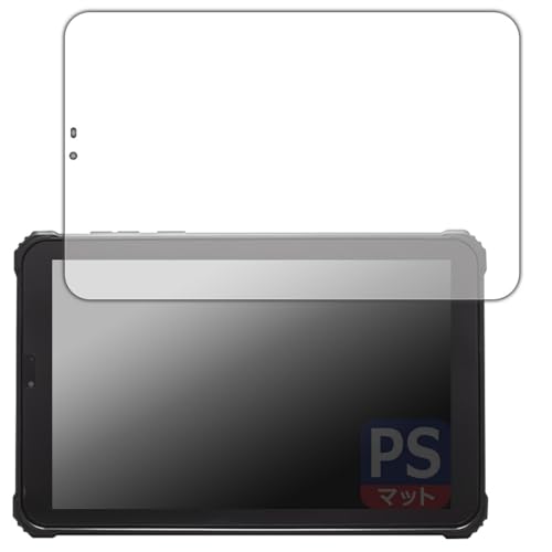 PDA工房 蔵衛門Pad mini (KMN03) 対応 PerfectShield 保護 フィルム 反射低減 防指紋 日本製
