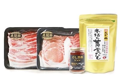 黒豚・黒酢・鰹節の共演!かつおだしが決め手(鹿籠豚)しゃぶしゃぶ・だし黒酢ジュレセット B8-16