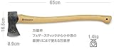 Includes one Husqvarna 26-Inch Wooden Multipurpose Axe with Leather Edge Cover