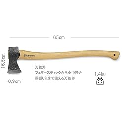Alternative view of Husqvarna 596271301 26 in. Swedish Style Wooden Multipurpose Axe