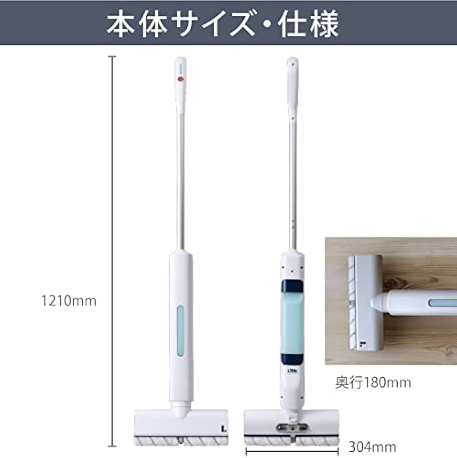 Amazon | アズマ 水拭き掃除機 LTMs ウォーターサイクリーナー