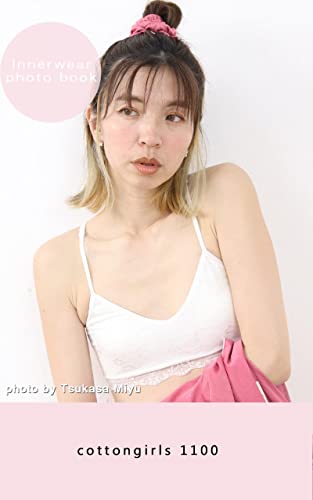 cottongirls1100 innerwear photo book: エロくない、ファッショナブルに下着や水着で撮影してみました。女の子に見せたい可愛い女の子の写真集