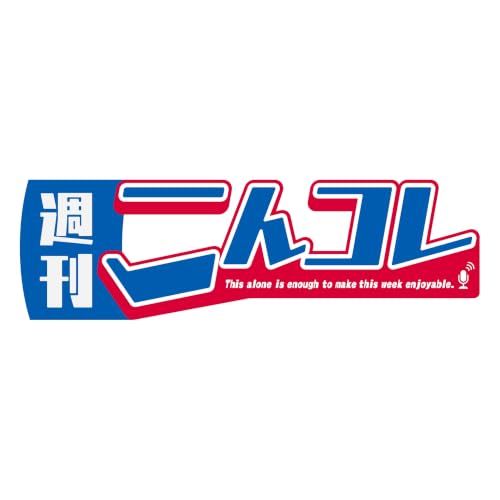 ジャンプの次の時代を築く！？王道少年漫画『カグラバチ』の魅力とは？【2026年6月｜漫画・映画編】