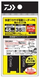 DAIWA Comfortable Wakasagi Electric Reader for Ultra-Small Guides SS PE/Fluoro