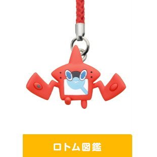 ロトム図鑑 おもちゃの人気商品 通販 価格比較 価格 Com