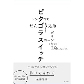 Amazon.co.jp: 芸術一般 - アート・建築・デザイン: 本: 芸術