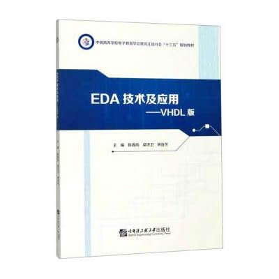 EDA technologies and applications