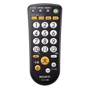 SONY リーモートコマンダー PZ21D RM-PZ21D 2mvetro SONY リーモートコマンダー PZ21D RM-PZ21D 2mvetro