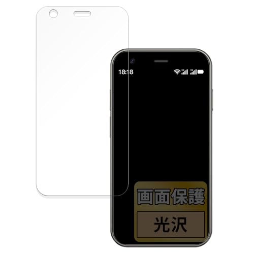 FILMEXT �t�B���� SOYES XS15 �p �ی�t�B���� �܂�œ\���ĂȂ����̂悤�ɔ����� ������ ���{��