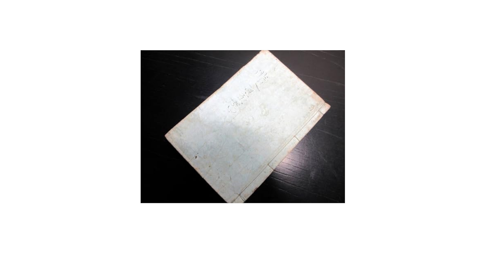 Amazon.co.jp: I36和本明治27年（1894）俳句俳諧川柳「俳人百家