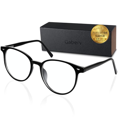 ブルーライトカットPCメガネ