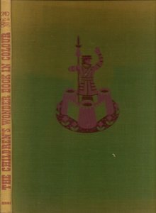 Hardcover The Children's Wonder Book in Colour : Number Three Book