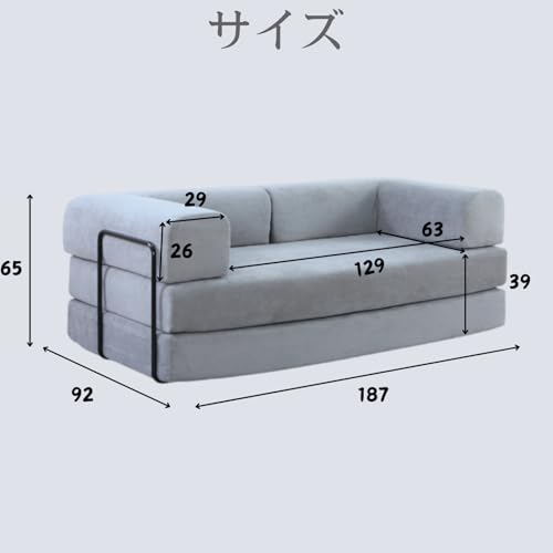 greal ソファベッド 2人掛け 幅187cm ローソファー ソファーベッド フロアソファ マットレス兼用 折りたたみ レイアウト自由 高反発ウレタン 圧縮ソファ コンパクト 一人暮らし 来客用 (ベージュ) [2]
