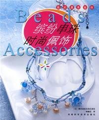 colorful beaded fashion accessories