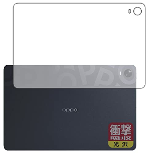 PDA�H�[ OPPO Pad �Ռ��z��[����] �ی� �t�B���� [�w�ʗp] �ϏՌ� ���{��