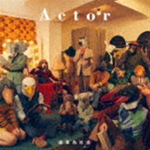 Amazon | Actor（通常盤） 緑黄色社会 | ボードゲーム | おもちゃ
