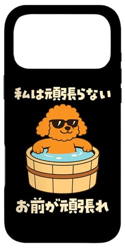 ʔtVc gCv[h Ck  Y 킢  ʔ  l^ v[g  ͊撣Ȃ X}zP[X iPhone 17 Pro Max p