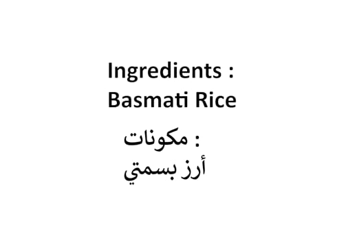 Parliament Creamy Sella Basmati Rice 5Kg