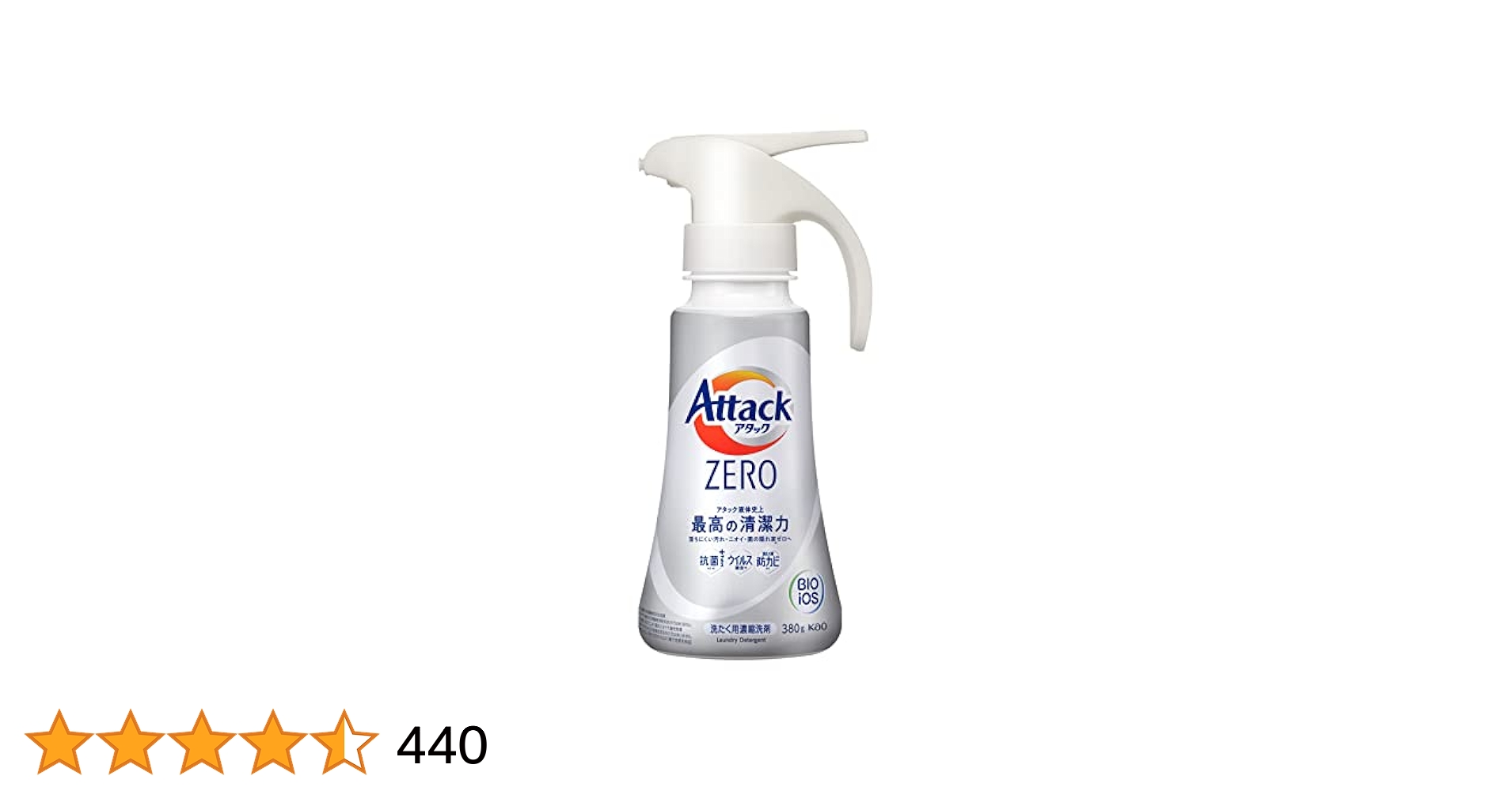 【新品】アタックZERO 大サイズ本体26本セット約15.8kg 洗濯用液体洗剤 Amazon | アタック ゼロ(ZERO) 洗濯洗剤(Laundry Detergent) 大