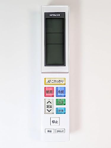 (未使用･未開封品)　日立 エアコン用 リモコン RAR-6J1 bt0tq1u 61+vtoAgsmL._AC_SY200_QL15_.jpg