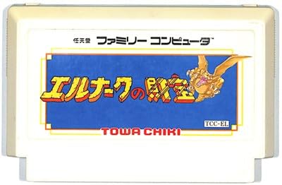 Amazon | エルナークの財宝 | ゲームソフト