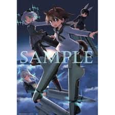 【超レア当選品】 ストライクウィッチーズ 島田フミカネ 直筆サイン入り複製原画 超レア当選品】 ストライクウィッチーズ 島田フミカネ 直筆サイン入り