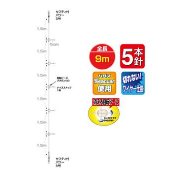 Harimitsu Line Squid Wire Leader Pull VR – 27 miniatura 2