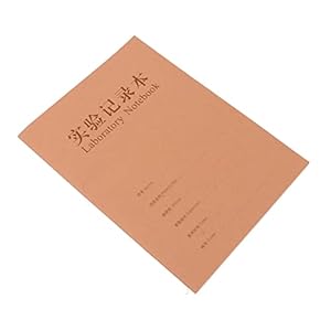 VILLFUL Experimentierheft Labor Notizbuch 1stk