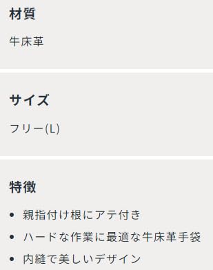 [dairyu21] 大中産業 牛革手袋 床革 内縫い 80RA 10双組 (3L) 牛床革手袋 3本指 溶接用