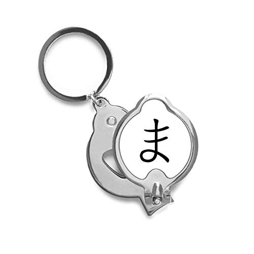 Coupe-ongles Hiragana japonais MA DIYthinker en acier robuste