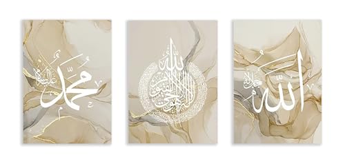 Coran calligraphie marbre beige : sublimez votre salon moderne