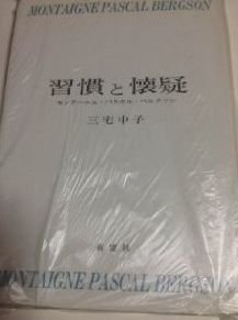 三宅中子の本おすすめランキング一覧｜作品別の感想・レビュー - 読書