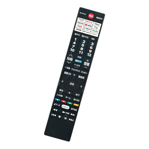Amazon | テレビリモコン CT-90507 75047137 ERF3G48T 音声機能付