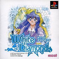 ホワイトダイアモンド Amazon | ホワイトダイアモンド | ゲームソフト