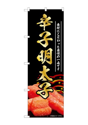 ̂ڂ ̂ڂ hqq  55176 W60×H180cm 1 ߂񂽂  炱 ς ς ҂ ͂   ӂ邳Ɣ[ sh  l̔ Hו ` OO |Wy󒍐Yiz