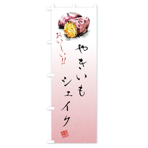 �₫�����V�F�C�N �̂ڂ�� �T�C�Y�I�ׂ܂�(�V���[�g60x150cm ���`�`) A73A_BS �O�b�Y�v��/GoodsPro