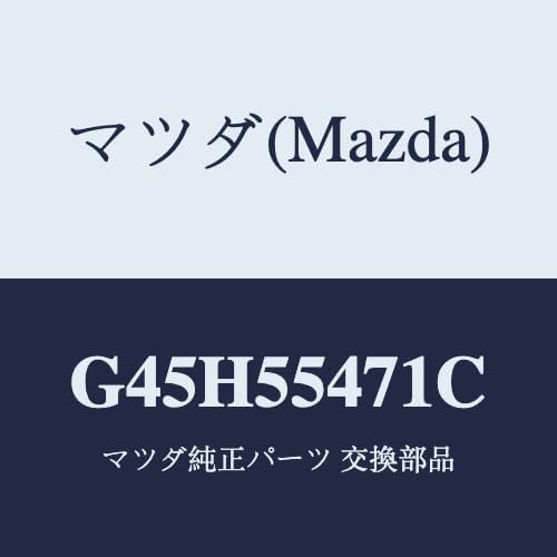 マツダ(Mazda) スピードメーター/G45H55471C(G45H-55-471C) マツダ純正部品