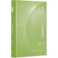 ??????(?)/???? 7108068249 Book Cover