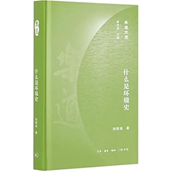 Hardcover ??????(?)/???? [Chinese] Book