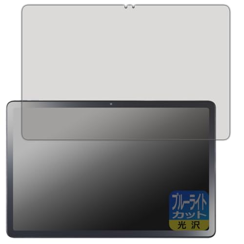 PDAH[ LAVIE Tab T11 T1165/KAS (11^ChE2025Ntf) Ή u[CgJbg[] ی tB {