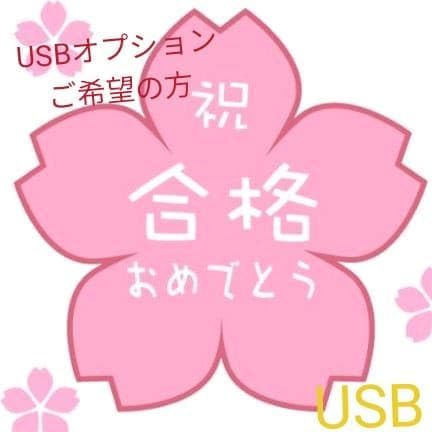 単語カード のノート版 言語聴覚士 国試対策 過去問 かんたん暗記トデータ