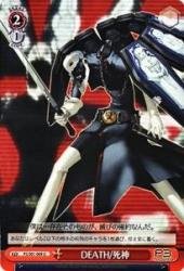 DEATH死神 [U] P3 S01 069 U [weis schwarz]<ヴァイスシュヴァルツ