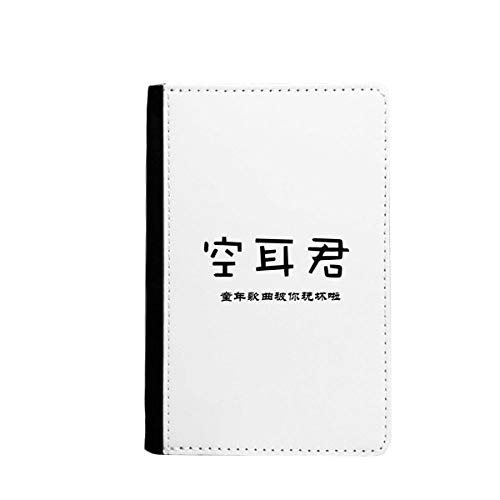 Étui portefeuille de voyage avec mots chinois imprimés en ligne style classique
