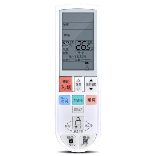 Amazon.co.jp: 互換リモコン for MITSUBISHI 霧ヶ峰用 エアコン