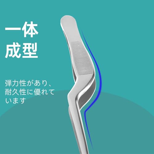 まちの波 耳用ピンセットルーチェ型 14cm 耳用 耳用ピンセット ステンレス器具 人やペットに使える耳用安心ピンセット