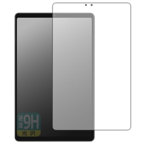 Amazon.co.jp: PDA工房 ALLDOCUBE iPlay 80 mini Ultra 対応 9H高硬度