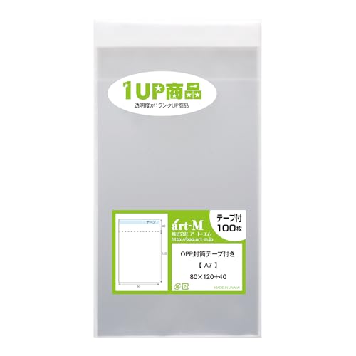 �A�[�g�E�G�� 1up���i�y���Y�z�e�[�v�t A7�y A7���p�� / �A�N�Z�T���[������̃��b�s���O�p �z����OPP�܁i���������j�y100���z30�~�N�������i�W���j80x120+40mm