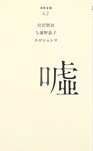 ギルティギアの世界大会で優勝した太田市臨時職員の伊藤正裕さん Uc ニコニコ動画