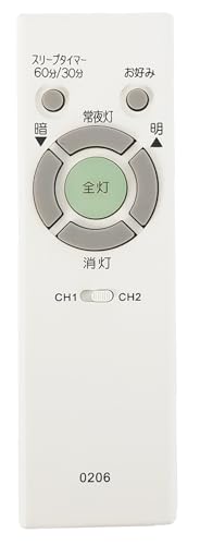 NEC 照明用リモコン RL31 rdzdsi3 NEC 照明用リモコン RL31 rdzdsi3