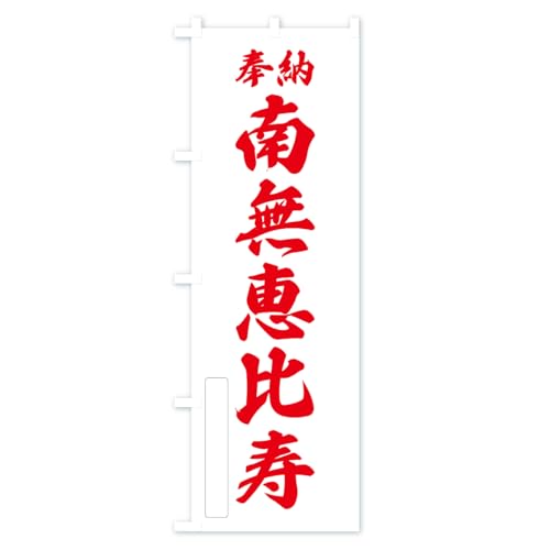 �̂ڂ�� ��[�E�얳�E�b��� �n�[�t30x90cm ���`�` APJ0_BH �O�b�Y�v��/GoodsPro